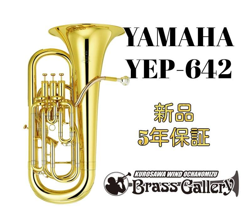 ゆー YEP-642TS | 【クロサワ楽器店オンラインショップ】いい楽器とのいい