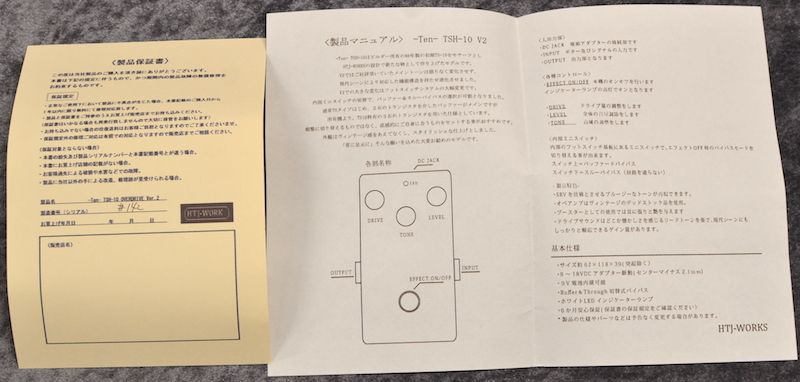 Ten- TSH-10 OVERDRIVE Ver. 2 #142 | 【クロサワ楽器店オンライン