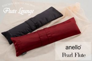 フルートバッグ H管用 C-BK33H。最後の1点。 H管 フルート AMS - 楽器