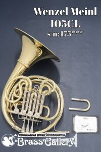 ホルン、中古の管楽器検索結果一覧 | 【クロサワ楽器店オンライン