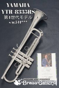 トランペット、YAMAHAの管楽器検索結果一覧 | 【クロサワ楽器店