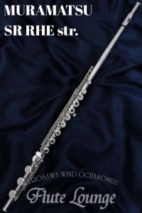 MURAMATSU、中古の管楽器検索結果一覧 | 【クロサワ楽器店オンライン