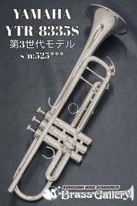 管楽器 ヤマハトランペット 訳有り品/昭和レトロ 中古品 中古楽器情報】YAMAHA『YTR9335NYS（トランペット）』入荷致しました