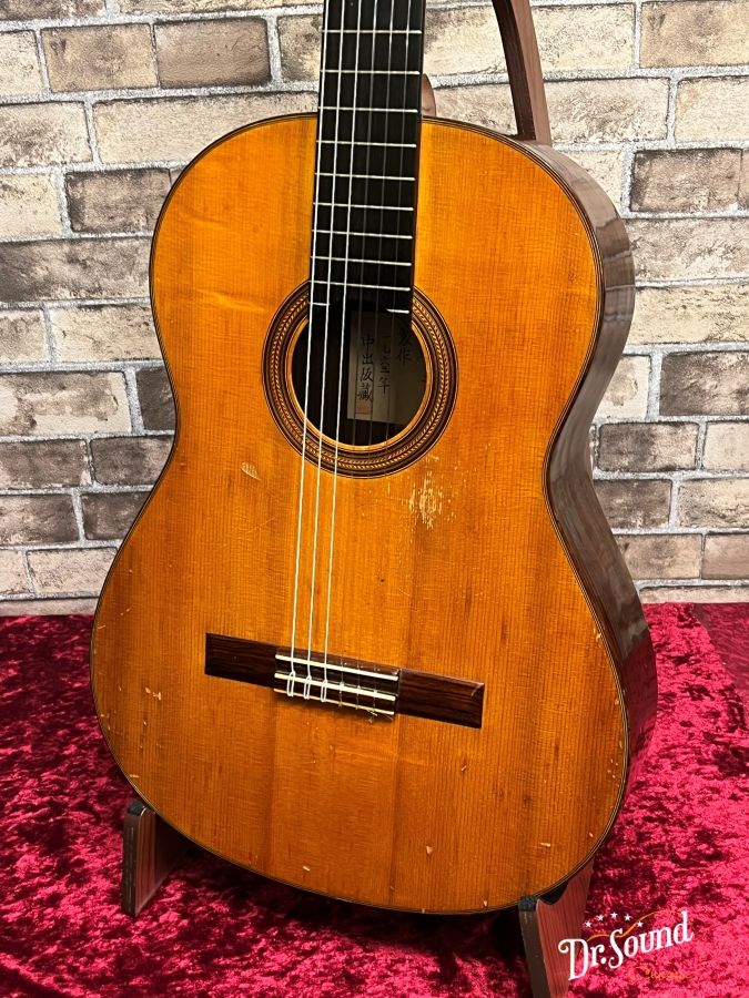 [かいもの　中出阪蔵　Nakade Sakazo クラシックギター　美品 中出阪蔵 Sakazo Nakade 為書ラベル 1963年製 | 【クロサワ楽器店
