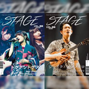 Stage VOL.28 ジェイク・シマブクロ / トゲナシトゲアリ( 理名 / 夕莉
