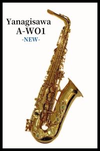 YANAGISAWA A-WO1 【柳澤・ヤナギサワ】【アルトサックス・ライトモデル】《新品》【ウインド町田】