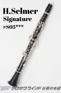 クラリネット、50万円～100万円未満の管楽器検索結果一覧 | 【クロサワ