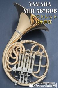 YAMAHA ＜～1/31まで スタッフ厳選お手入れセットプレゼント!!＞ YHR-567GDB 【キズ有りアウトレット】【即納可能】【フルダブルホルン】【Standard/スタンダード】【ゴールドブラスベル】【ガイヤータイプ】【ベルカット】【ウインドお茶の水】