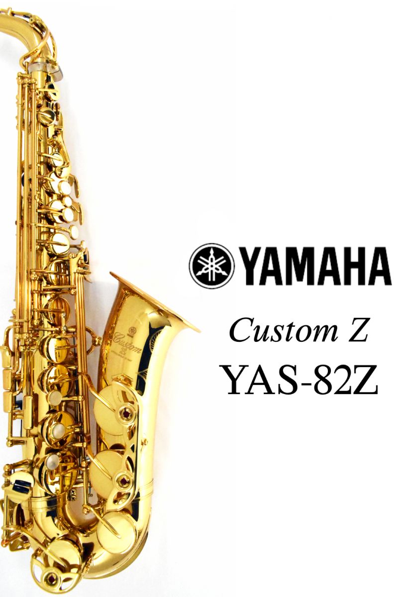 新品同様！　YAMAHA YAS−82z カスタム YAS-82ZII - Overview - Saxophones - Brass & Woodwinds - Musical