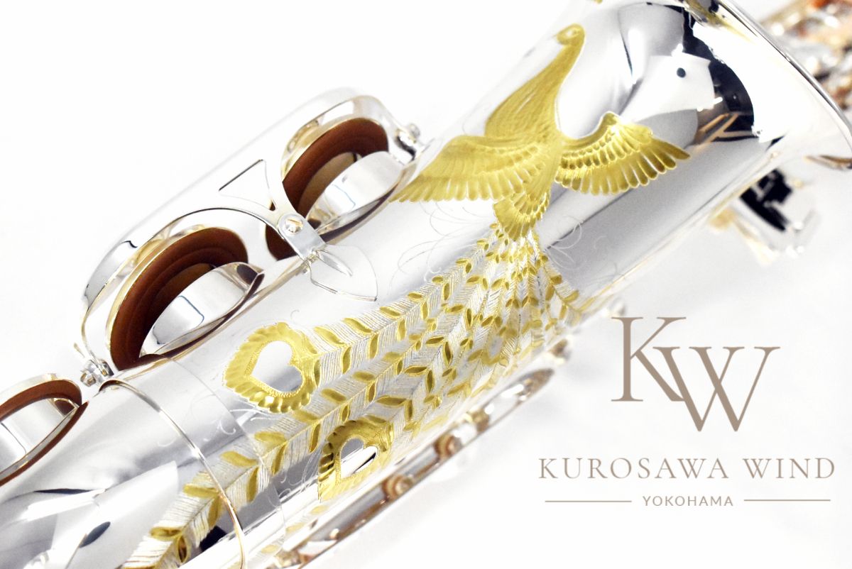孔雀の誇り Alto Saxophone【新品】 | 【クロサワ楽器店オンライン