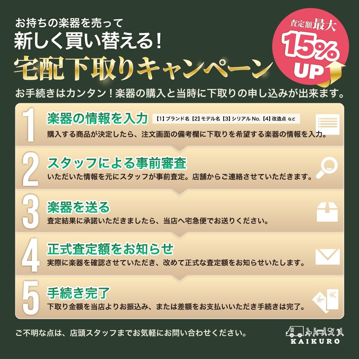 1942 Banner J-45 V.S. Light Aged シリアルナンバー:22533026