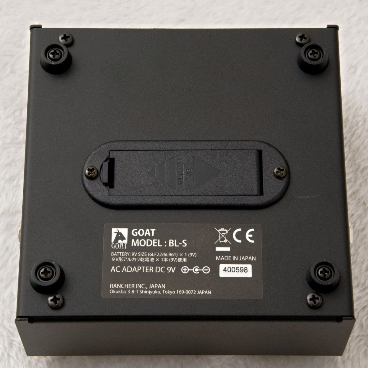 GOAT SUSTAINOR アダプター付き