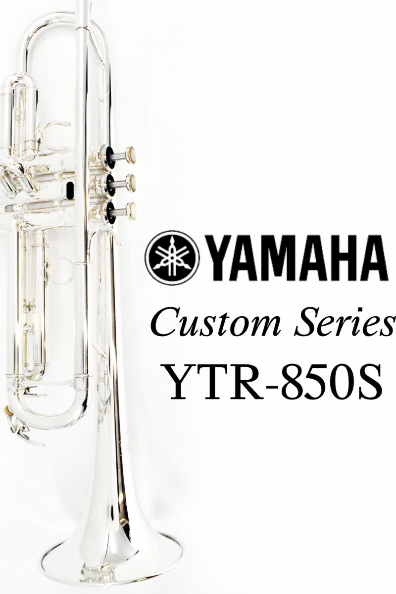 YTR-850S 【中古】【s/n C21***】 | 【クロサワ楽器店オンライン