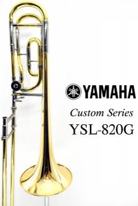 YAMAHA YSL-820G【中古】【S/N 003***】 【ヤマハ】【トロンボーン】【テナーバス】【太管】【Custom/カスタム】【トラディショナルラップ】【ゴールドブラスベル】【横浜】【WIND YOKOHAMA】
