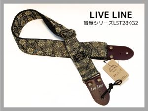 LIVE LINE 畳縁シリーズ　     LST28KG2 《日本製ギターストラップ》《新品》【町田店】