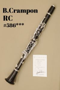 クラリネット、30万円～50万円未満の管楽器検索結果一覧 | 【クロサワ