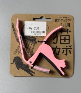 カポタスト、KIKUTANIの弦・アクセサリー・パーツ検索結果一覧