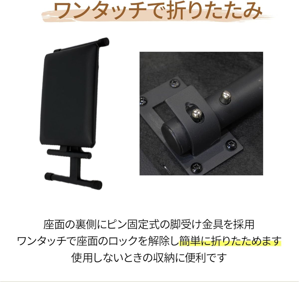 現代ギター社 ギター専用椅子 GGS-LIGHT（ブラック） | 【クロサワ楽器
