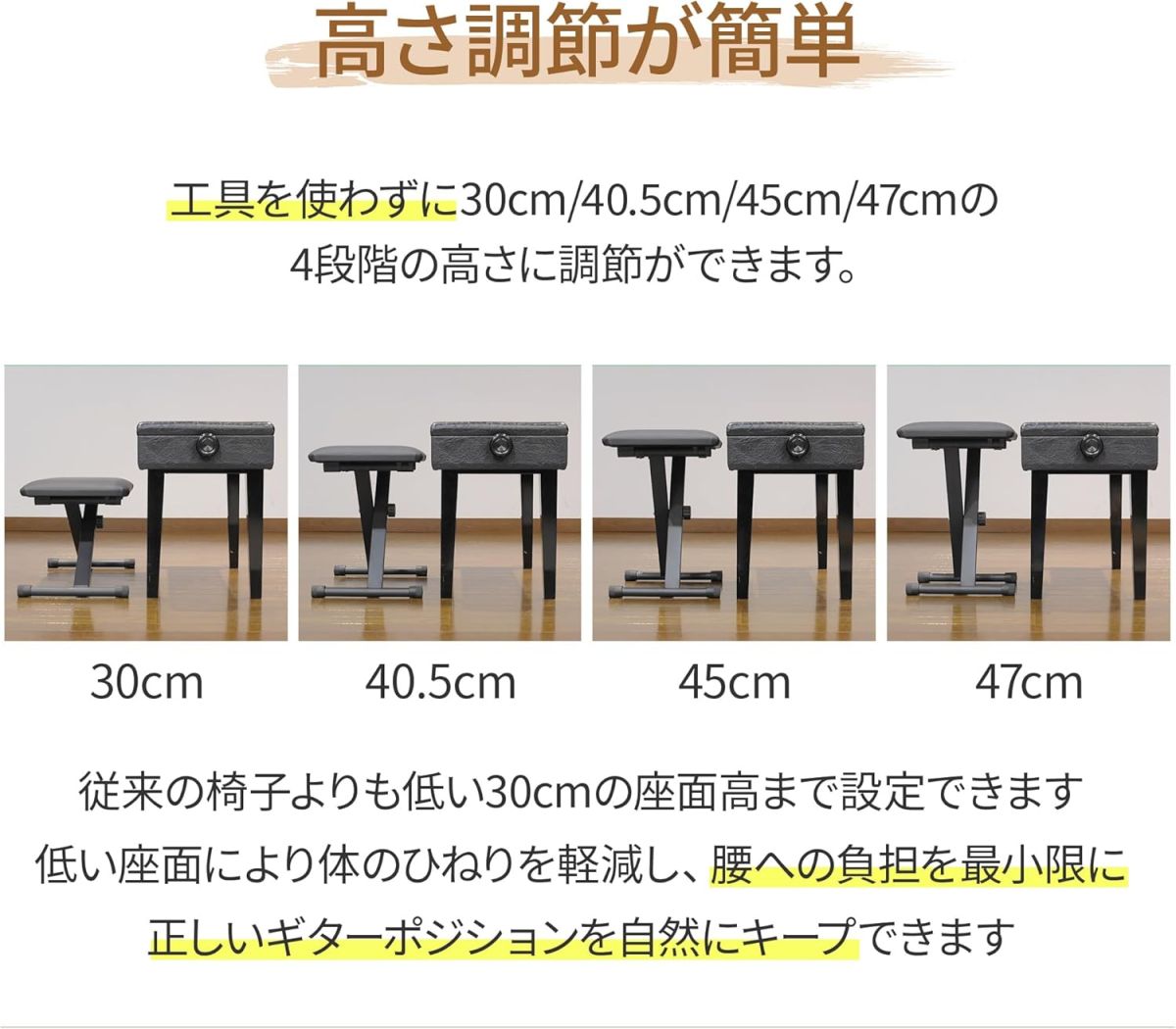 現代ギター社 ギター専用椅子 GGS-LIGHT（ブラック） | 【クロサワ楽器