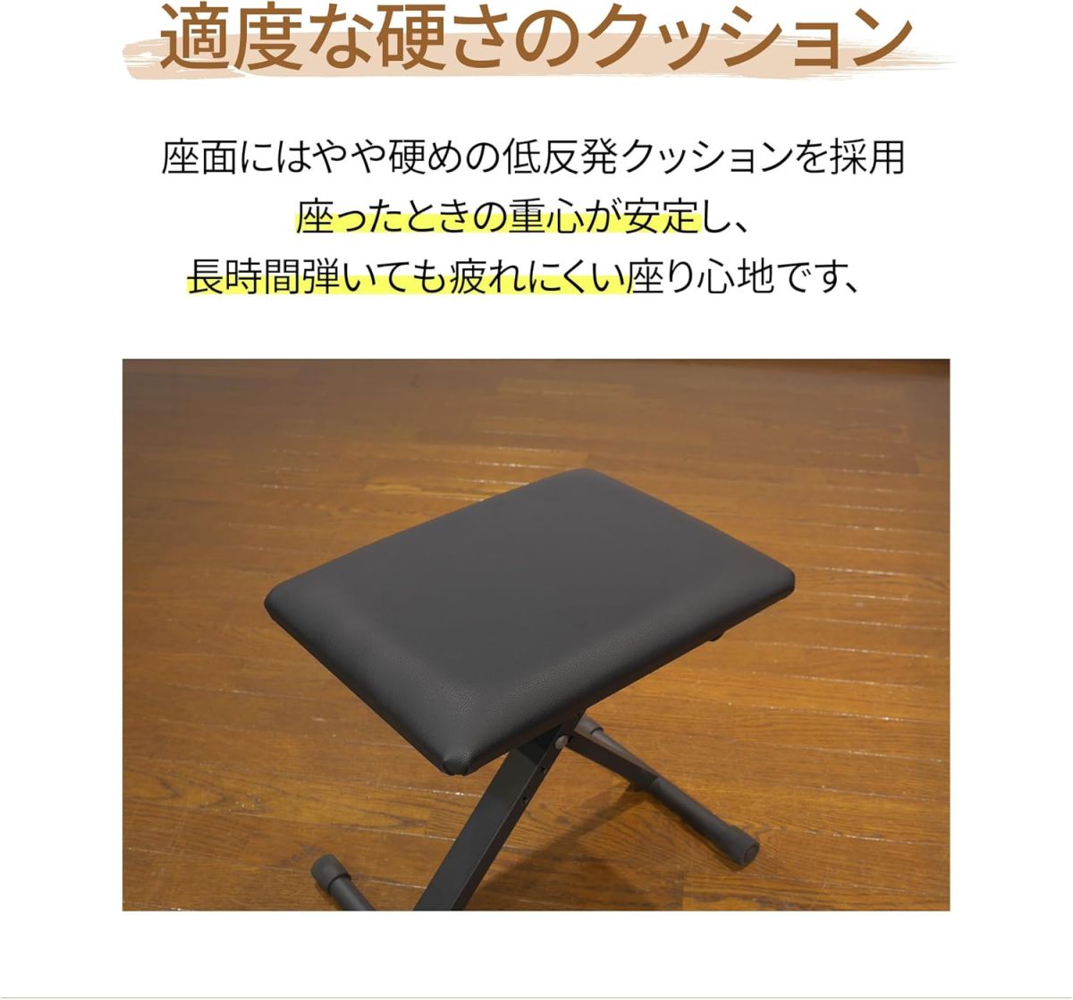 【ポヨ】 現代ギター ギター専用椅子 GGS-PRO ブラウン 楽天市場】【現代ギター社オリジナル】ギター専用椅子 GGS-PRO