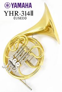 YAMAHA YHR-314Ⅱ S/N 5*** 【中古/USED】【ヤマハ】【フレンチホルン】【F管シングル】【ラッカー仕上げ】【入門に最適】【横浜】【WIND YOKOHAMA】