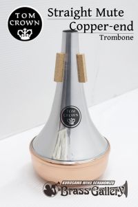 管楽器用アクセサリー、ミュート・サイレントブラスの管楽器検索結果