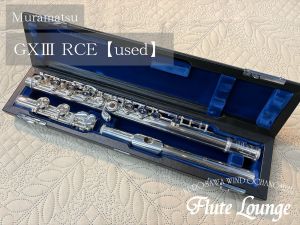 MURAMATSU、中古の管楽器検索結果一覧 | 【クロサワ楽器店オンライン