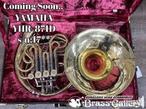 YAMAHA 【Coming Soon...】 YHR-871D【s/n:17**】 【中古】【フルダブルホルン】【第1世代モデル】【Custom/カスタム】【ガイヤータイプ】【ベルカット】【金管楽器専門店】【ウインドお茶の水】