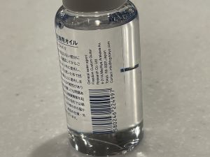 SP-P-17 Mineral Oil | 【クロサワ楽器店オンラインショップ】いい楽器