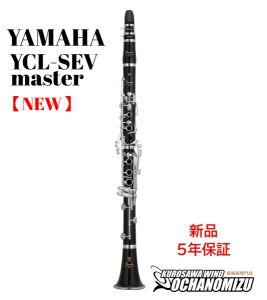 クラリネット、50万円～100万円未満の管楽器検索結果一覧 | 【クロサワ