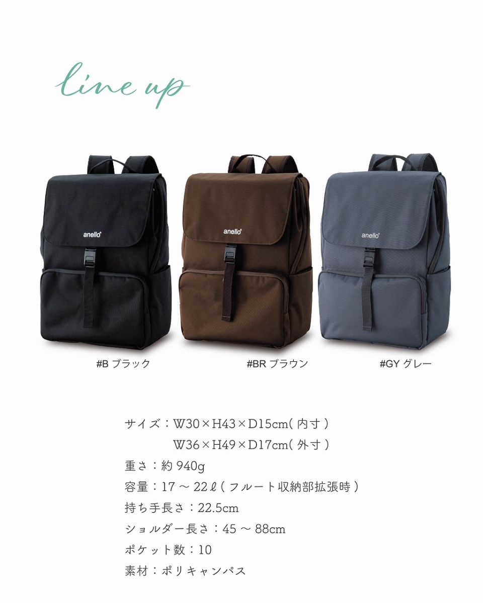 anello×Flute コラボレーション・フルートリュック ANL-FLB3