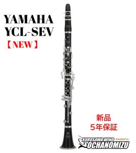 クラリネットの商品検索結果一覧 | 【クロサワ楽器店オンライン