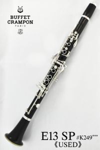 Buffet Crampon、中古の商品検索結果一覧 | 【クロサワ楽器店