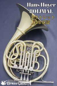 中古　ダブルホルン（たぶん）フィンケ FINKE 全音 ZFH850 フレンチホルン F/B♭フルダブル ブラス ラッカー仕上げ