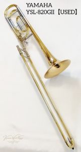 YAMAHA YSL-820GII #16**【中古】 【テナー・バストロンボーン】【美品中古】【カスタムモデル】【送料当社負担】　【管楽器専門店】【Wind Nagoya】