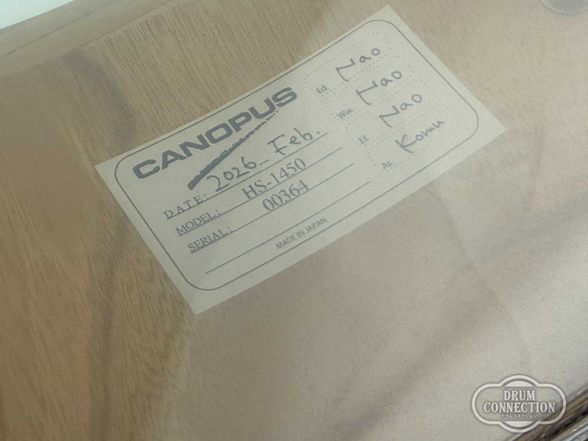 Zelkova Snare Drum 14