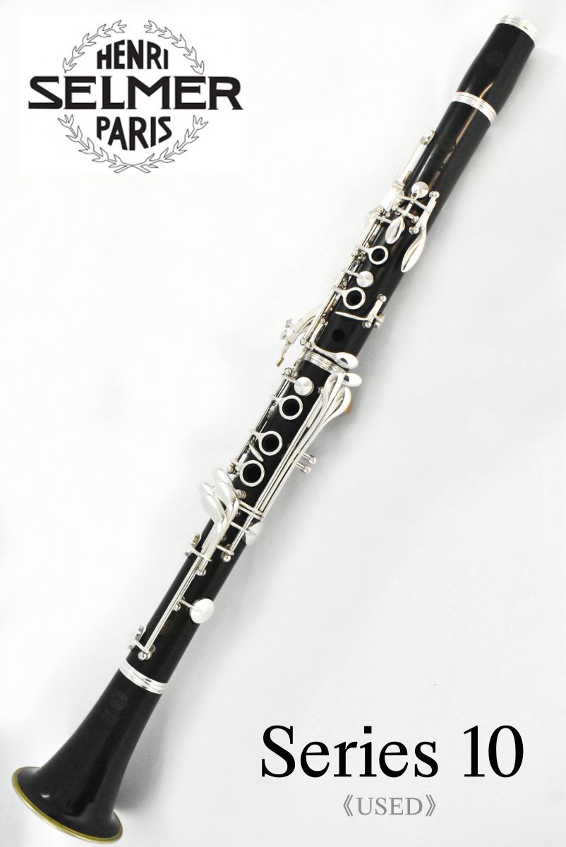 Series 10 in Bb S/N V8*** | 【クロサワ楽器店オンラインショップ