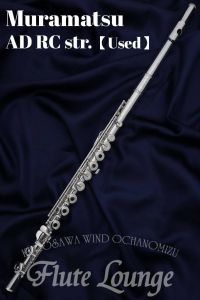 フルート / ピッコロ、中古の管楽器検索結果一覧 | 【クロサワ楽器店