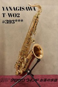 YANAGISAWA、中古の管楽器検索結果一覧 | 【クロサワ楽器店オンライン 
