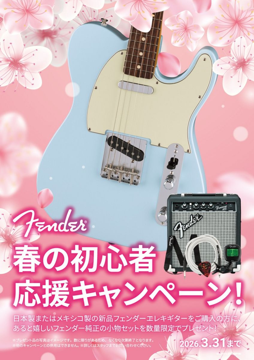 Made in Japan Limited Telecaster Paisley Pink #JD25024561