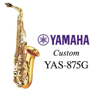 アルトサックス、YAMAHAの管楽器検索結果一覧 | 【クロサワ楽器店
