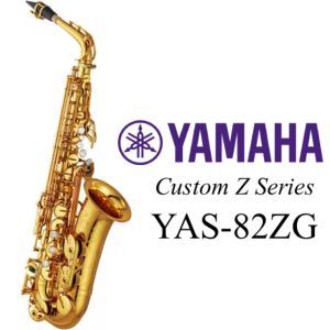 アルトサックス、YAMAHAの管楽器検索結果一覧 | 【クロサワ楽器店