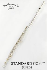 MURAMATSU、中古の管楽器検索結果一覧 | 【クロサワ楽器店オンライン