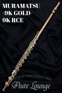 9K RCE | 【クロサワ楽器店オンラインショップ】いい楽器とのいい