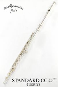 MURAMATSU、ハードケースの管楽器検索結果一覧 | 【クロサワ楽器店