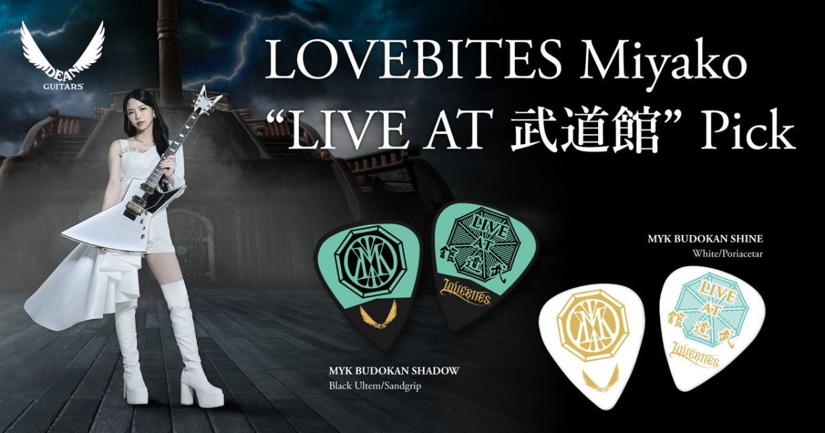 MYK BUDOKAN SHINE PICK [5枚セット]【LOVEBITES MIYAKO】【2026年3月