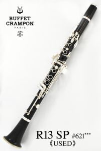 Buffet Crampon、中古の管楽器検索結果一覧 | 【クロサワ楽器店