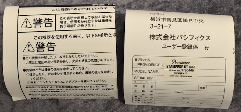 STAMPEDE DT SDT-2 | 【クロサワ楽器店オンラインショップ】いい楽器と