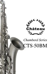 テナーサックス、Chateauの管楽器検索結果一覧 | 【クロサワ楽器店