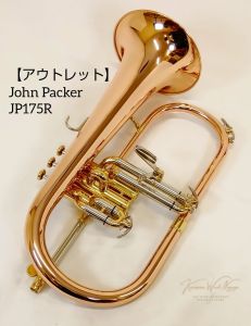 フリューゲルホルンの商品検索結果一覧 | 【クロサワ楽器店オンライン
